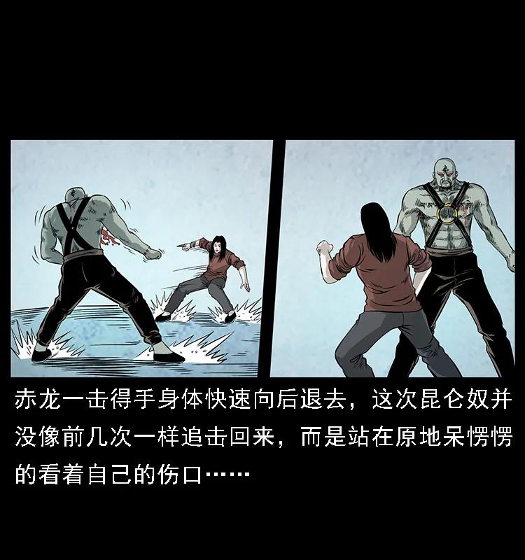 104 昆仑奴的致命之处42