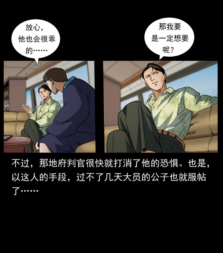427 能奈我何40