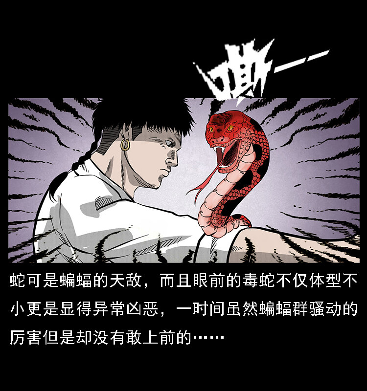 067 夜魔之巢76