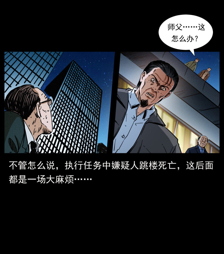 411 判官28