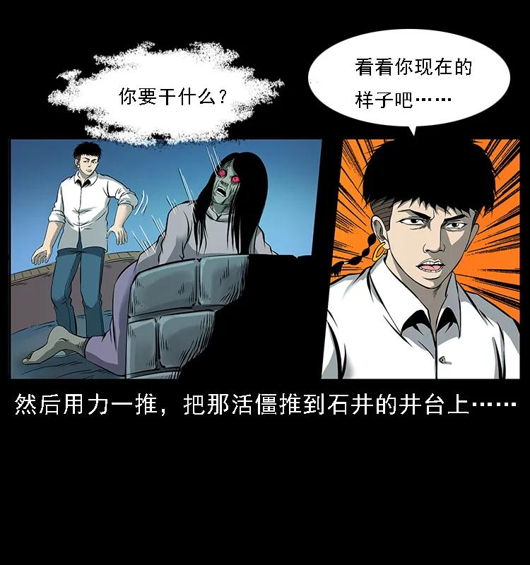 087 深宫怨灵21