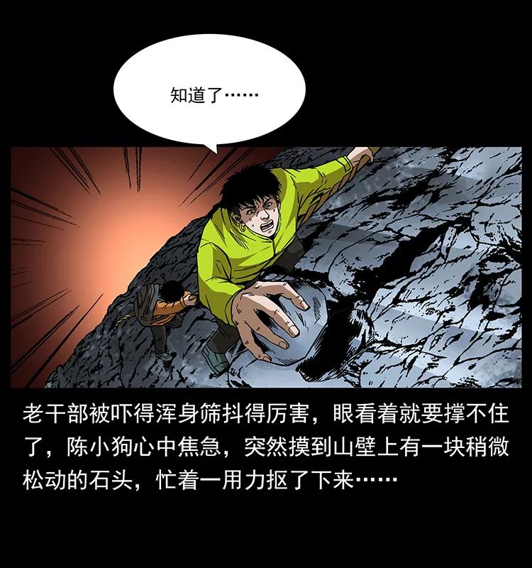 173 踏入龙家18
