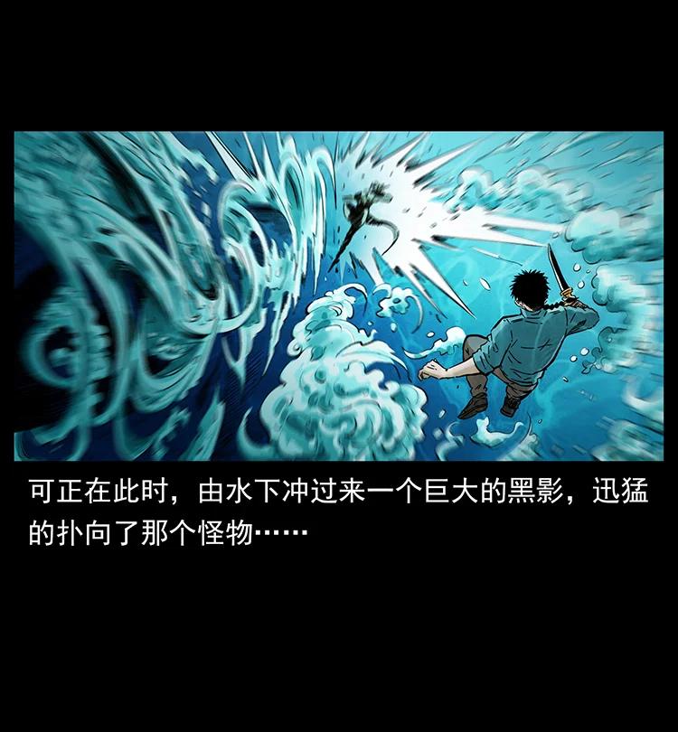 385 险象丛生2
