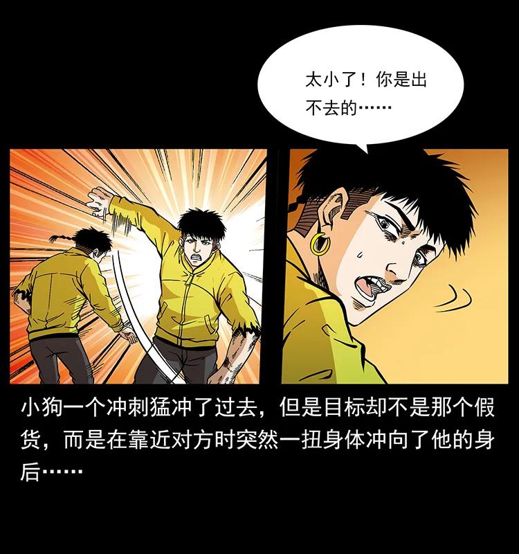 186 龙爵的报复65