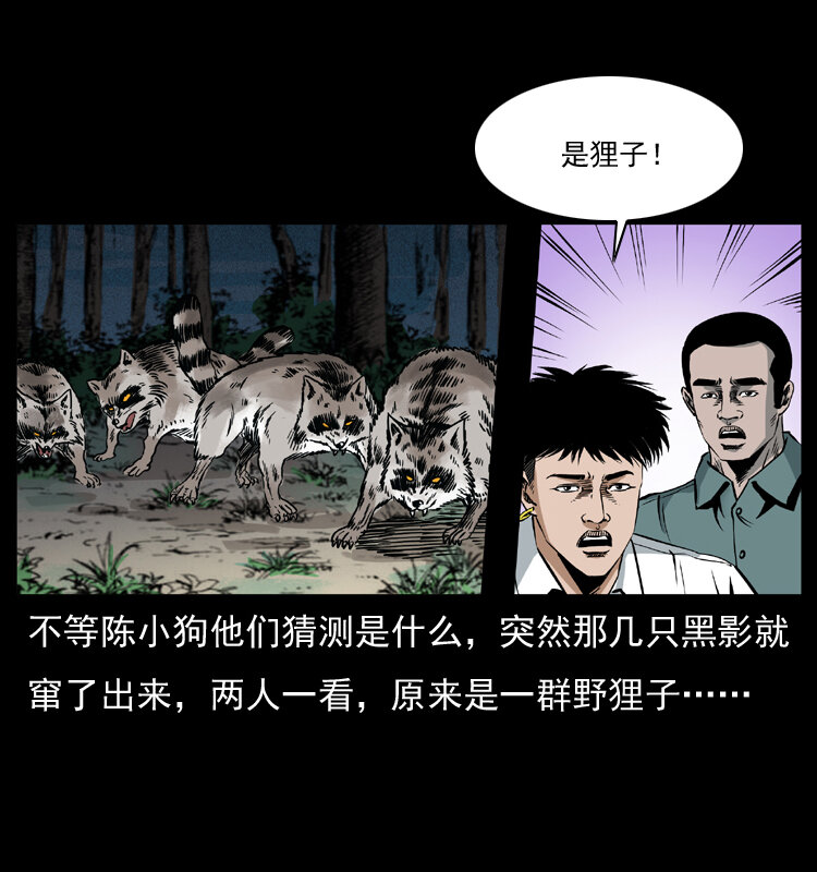 036 百雀丹（上）42