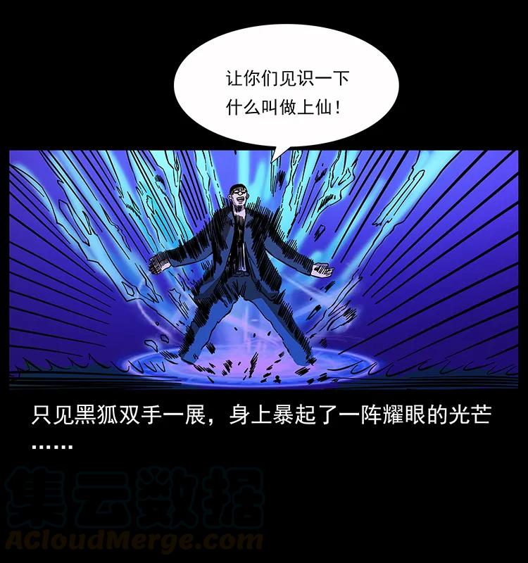 159 草原杀阵44