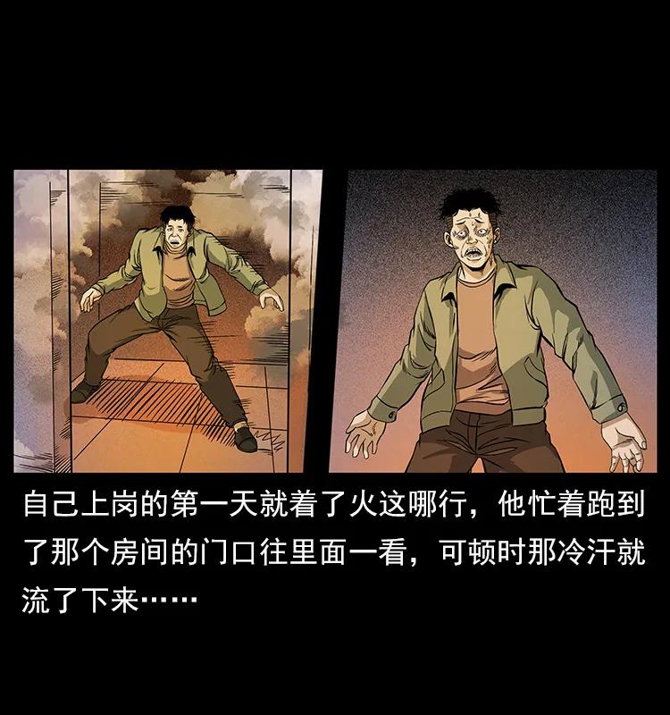 114 凶楼诡影37