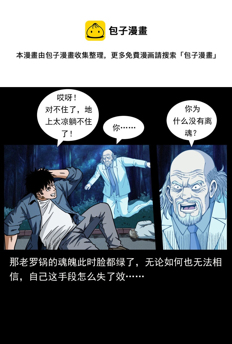 454 黄河，棺材52