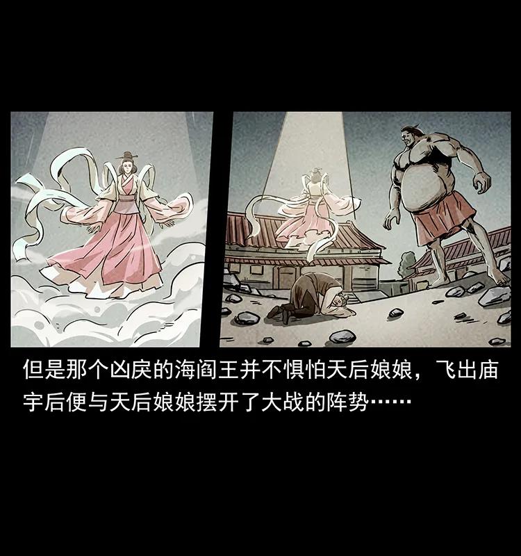 239 海阎王15