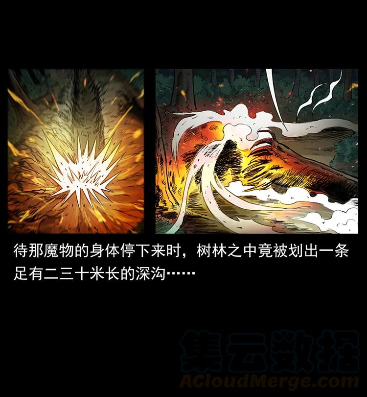 386 本少爷也是仙家9