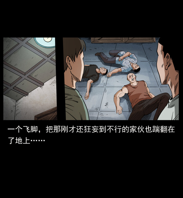 426 南国，我来了！18