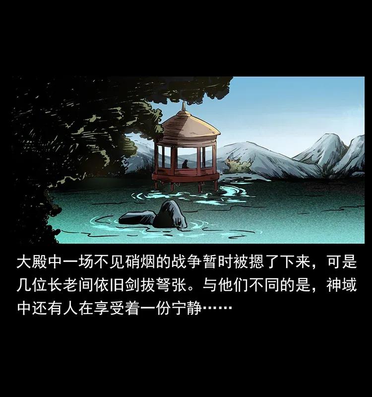 282 史上最强小弟70