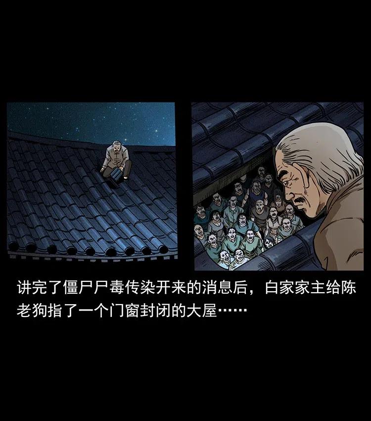 347 僵尸来袭1