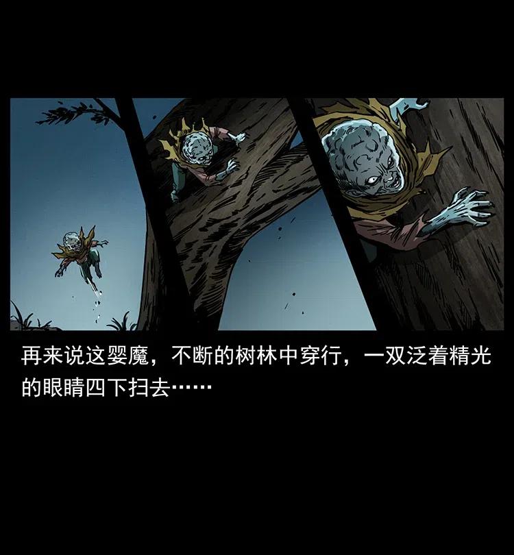 359 尸魃68