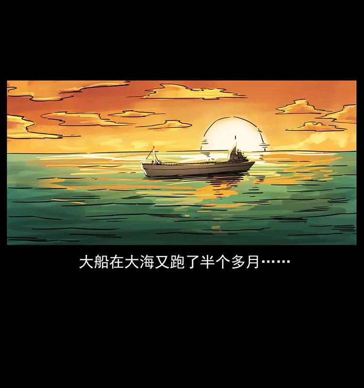 249 风平浪静82