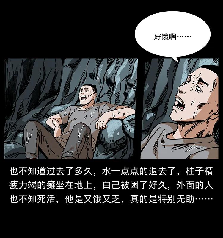 205 大曝光！31