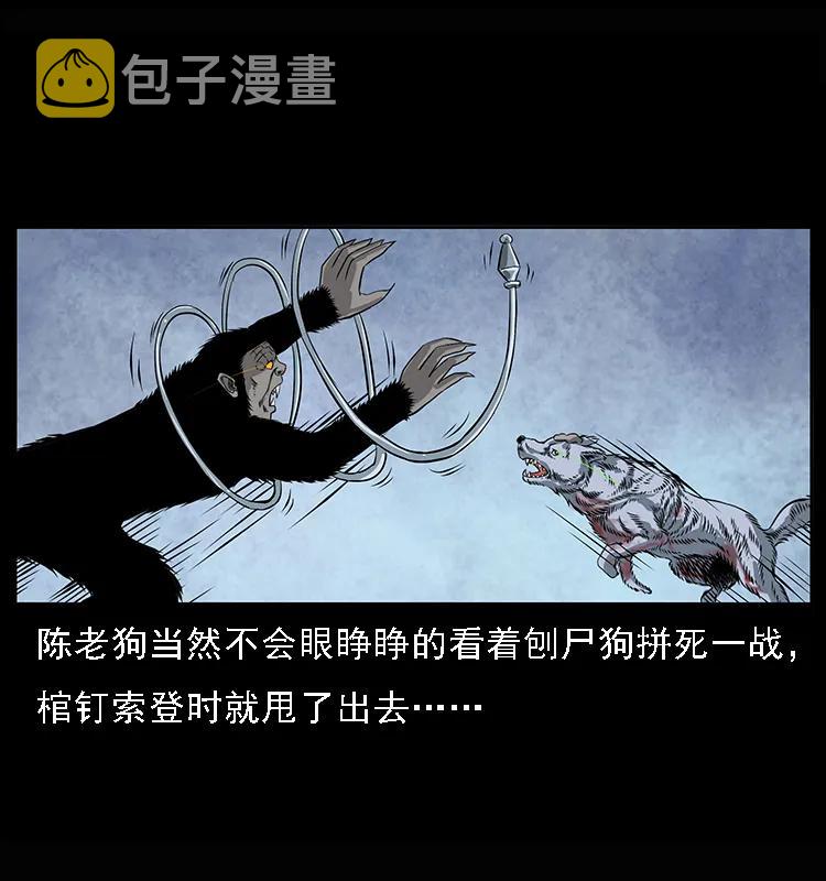 083 鬼面魈58