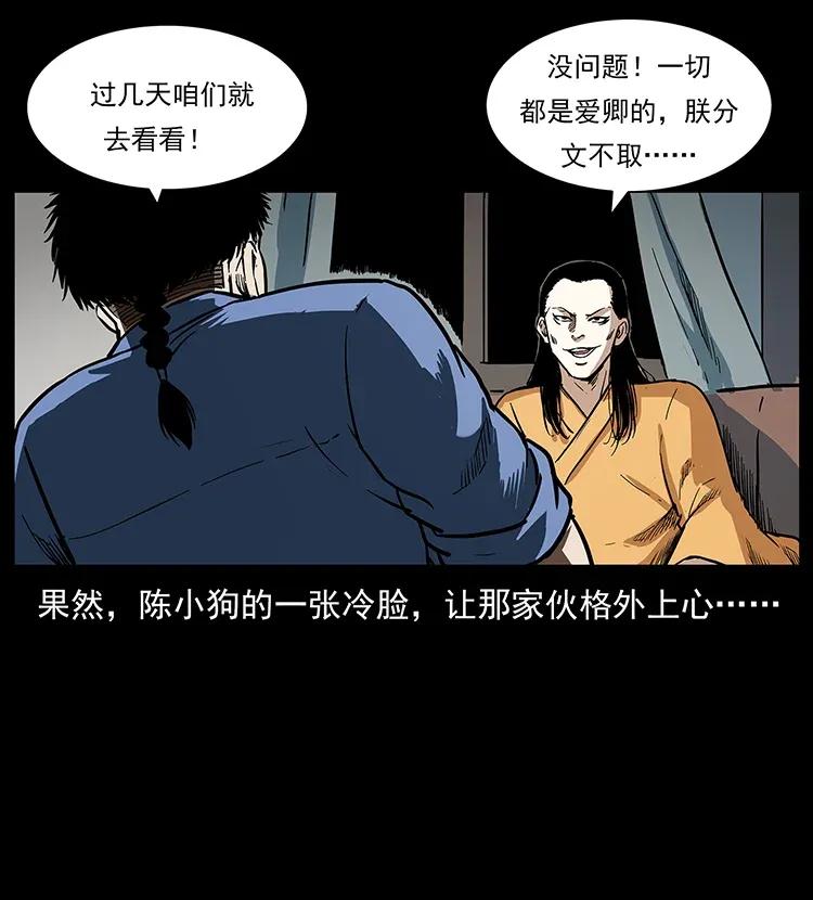 294 穷人51