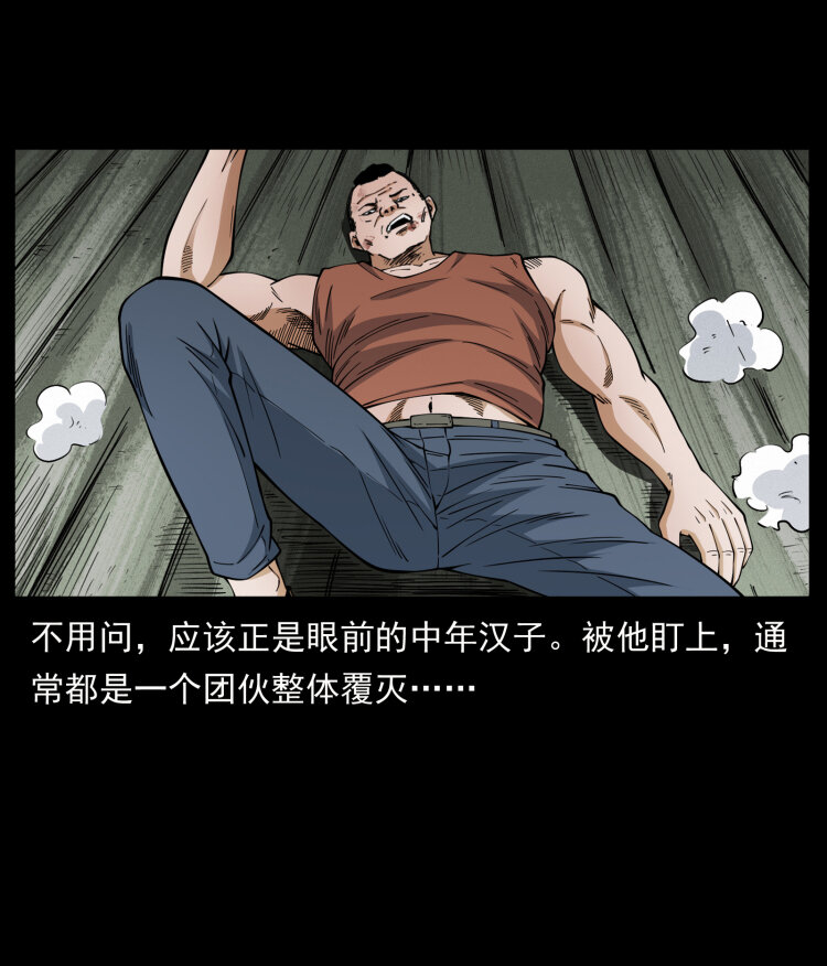 434 我也下南洋67