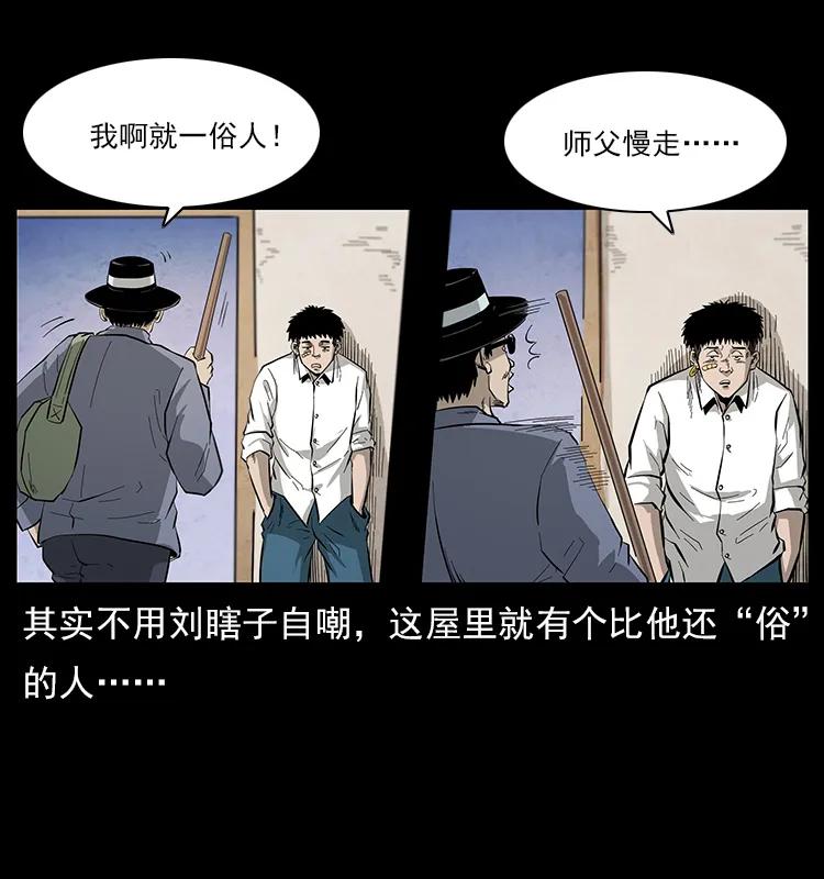 111 新的征程19