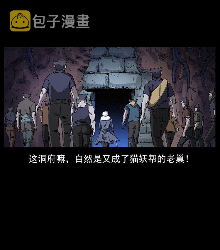 494 极幽之路82