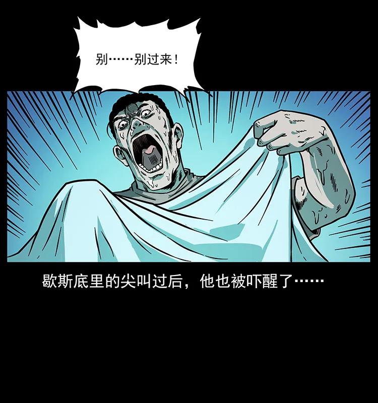 228 凶兽34