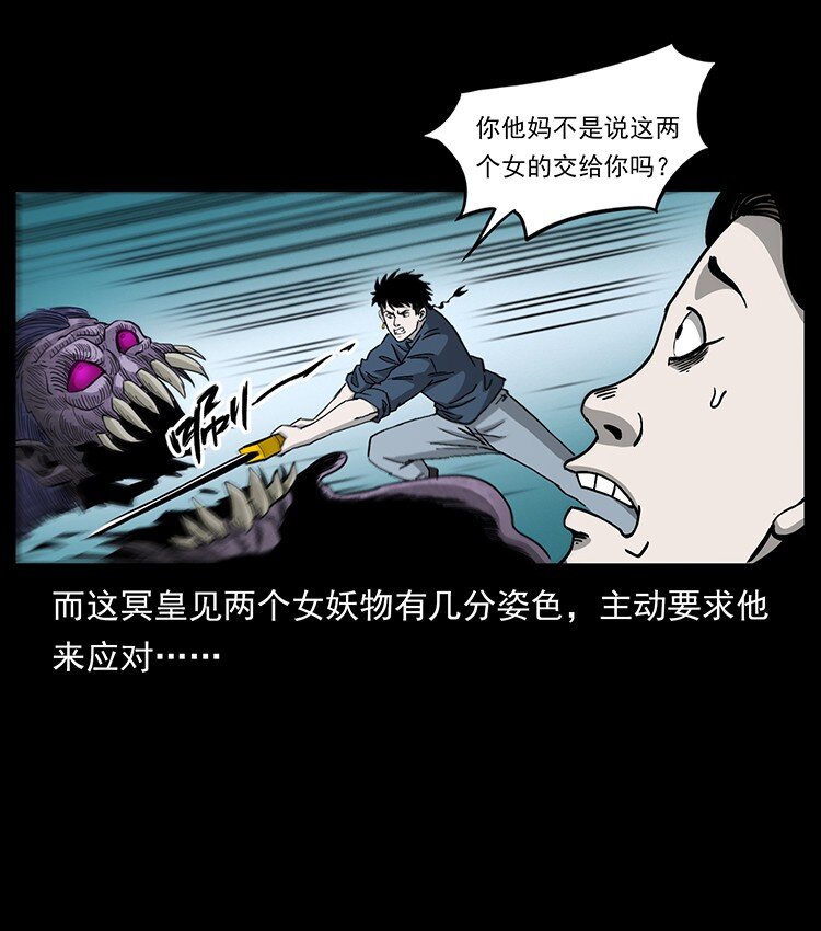 494 极幽之路39