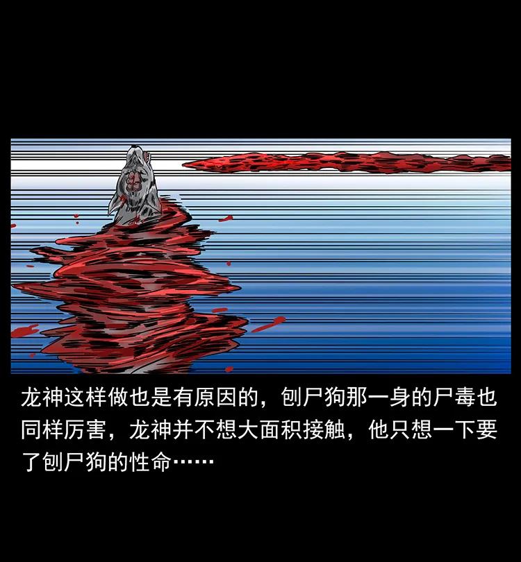 197 神之眼83