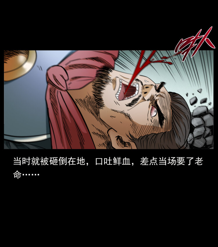 431 方士赵佗30
