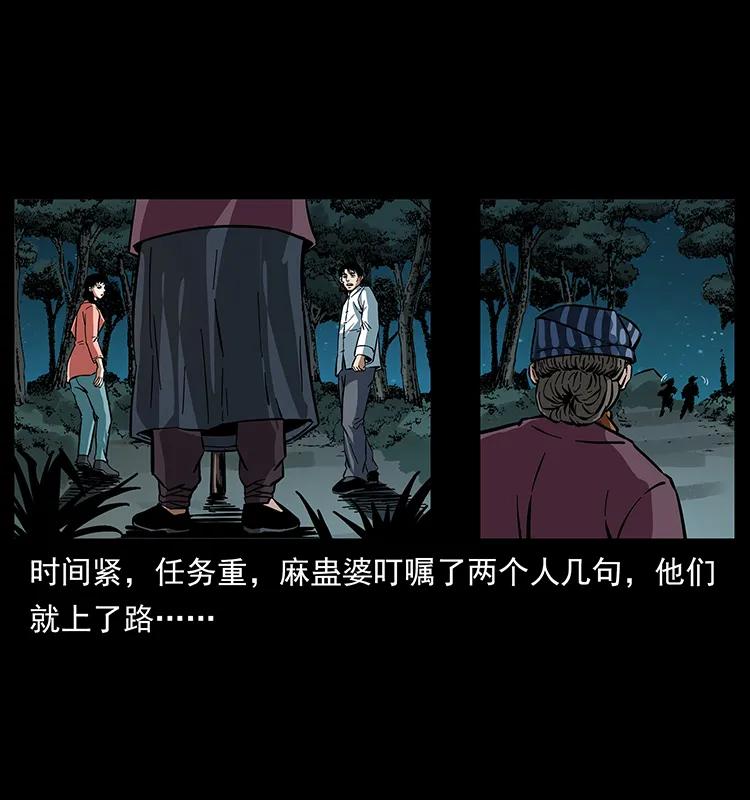 165 战争升级77