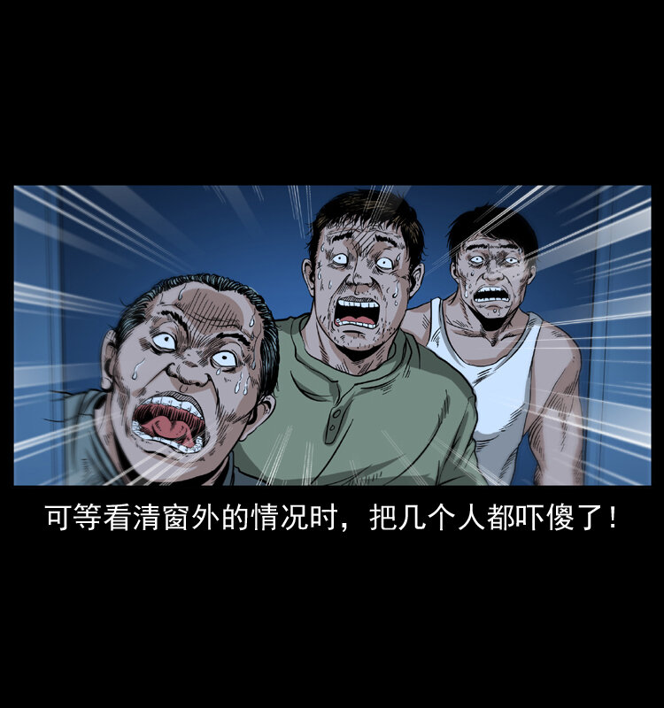042 进城喽！61
