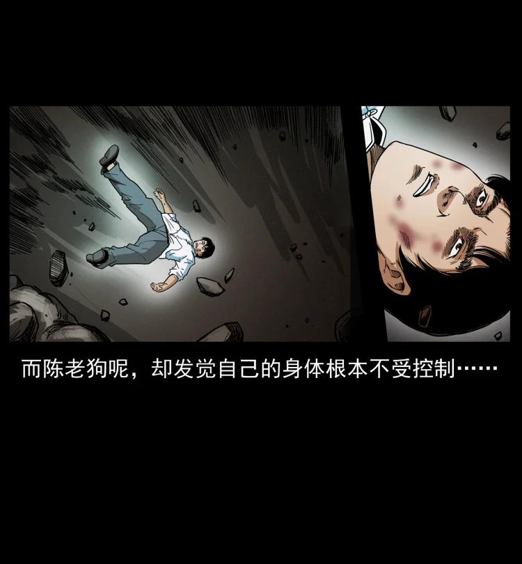422 不死羽人44