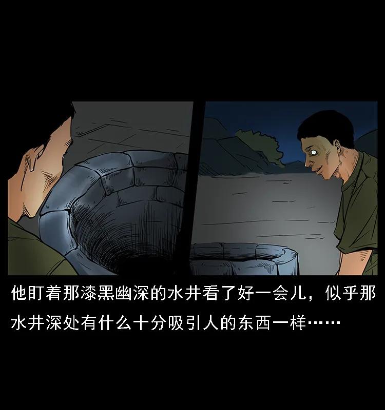 088 勾魂鸟夜枭21