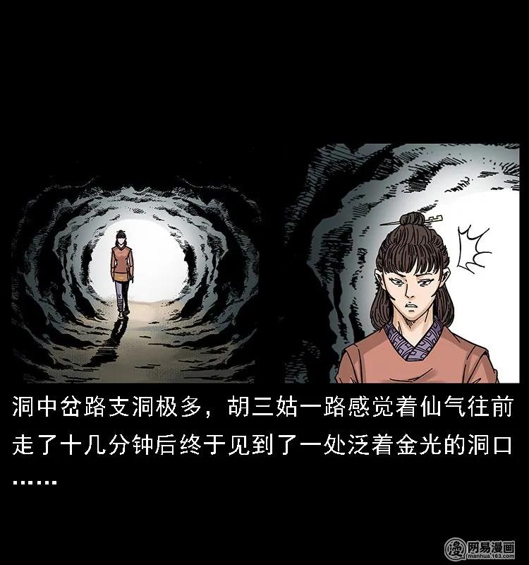 107 黄元其人17