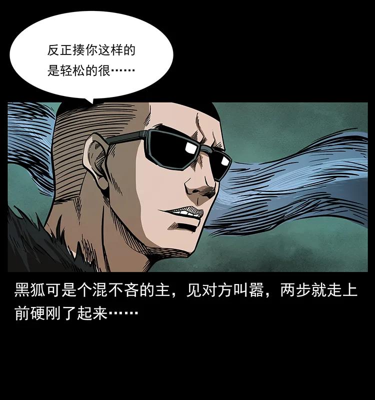 191 大战龙爵47