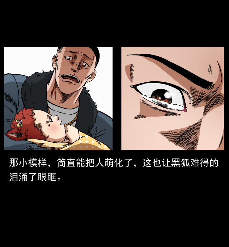 468 大哥的恐惧37