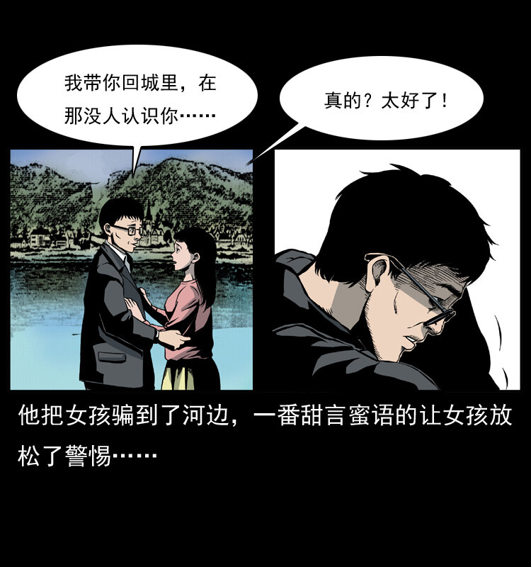 011 女子浮尸63