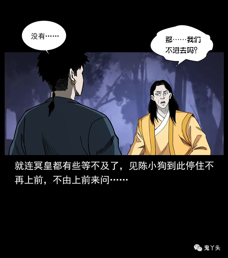 501 来战！10