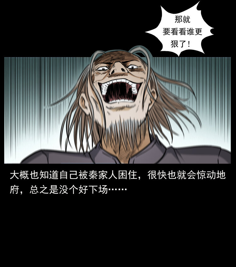 446 打完收工66