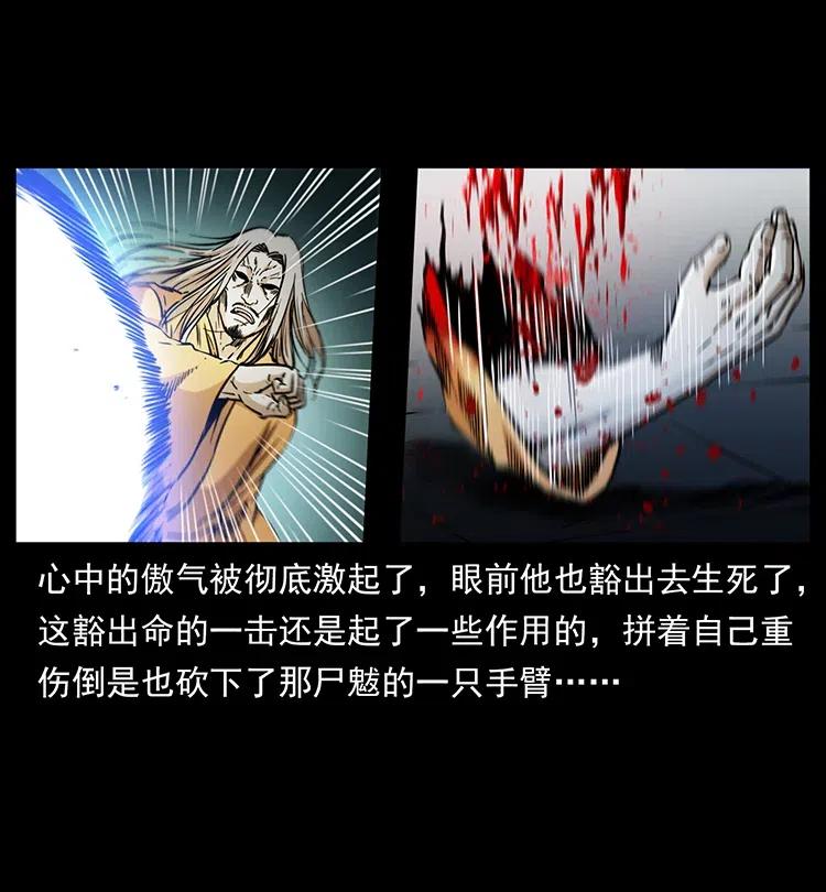 332 挺进大湘西15