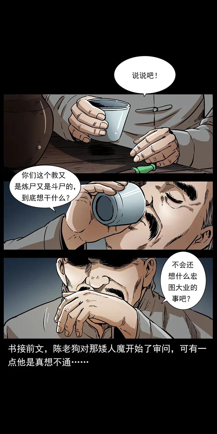 328 永生1