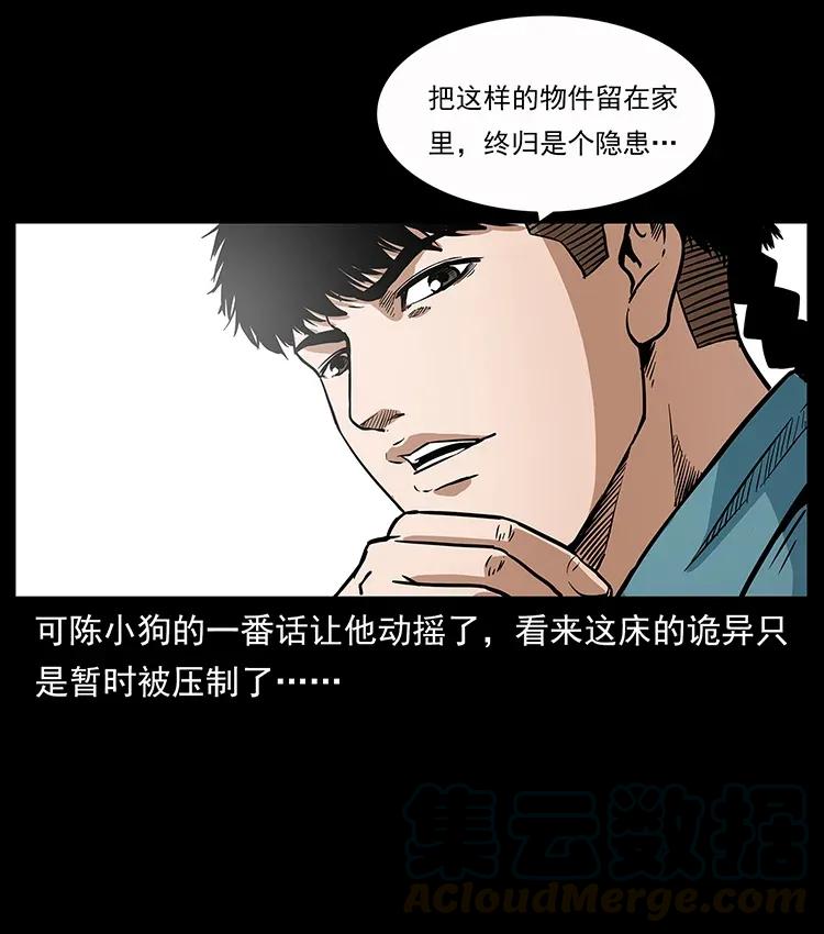 307 因果32