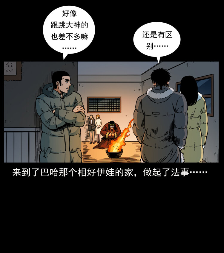 468 大哥的恐惧82