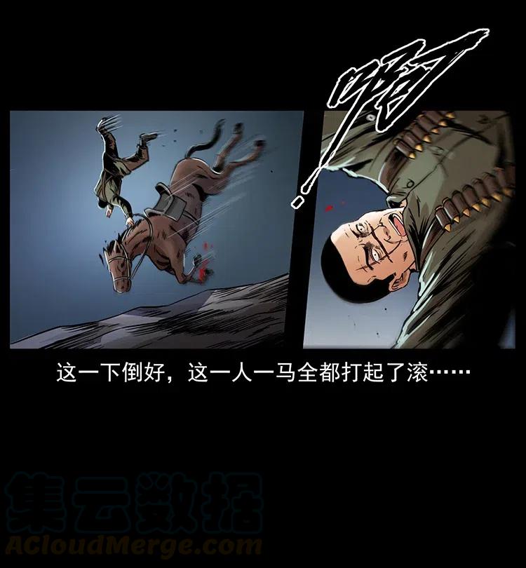 326 妖驹乌云72