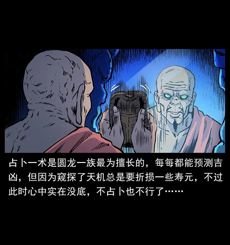 276 强硬带来的好处19