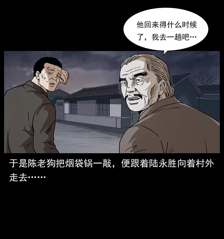 230 生桩14