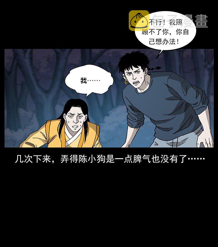494 极幽之路45