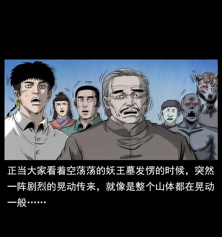 110 洛生之魂86