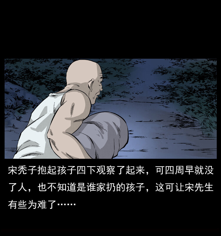 052 关帝庙145