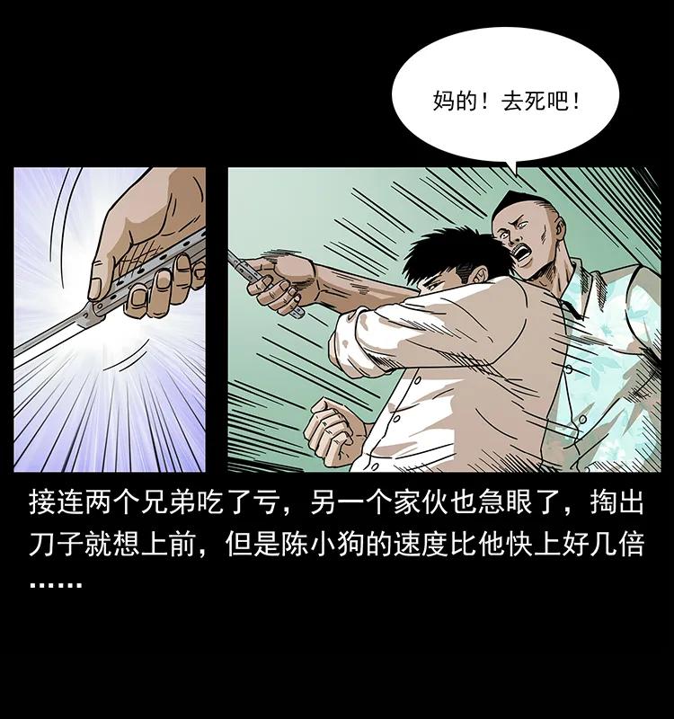 210 漠北皇陵11